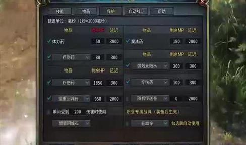 我本沉默传奇行会贡献度有什么用途