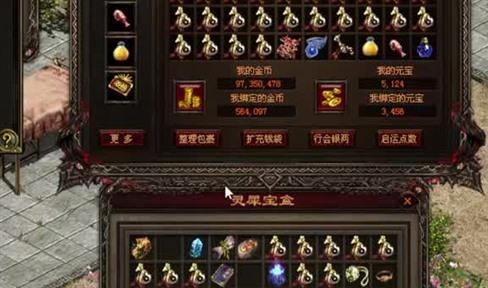 不需要充值也能玩好传奇