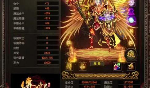 仿盛大传奇私服都有哪些游戏活动