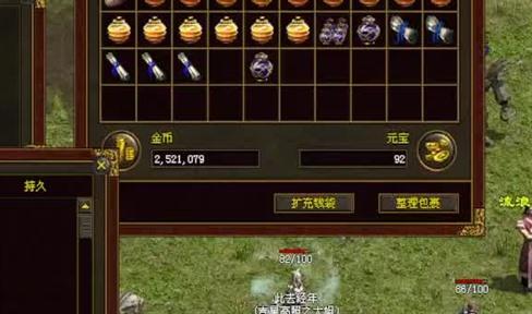 仙剑传奇中如何找到师父带自己升级