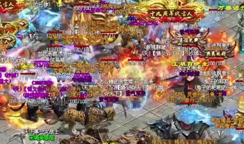 《问道》手游首测传奇人物数据曝光